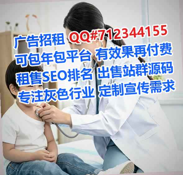 平果代怀信息有限公司